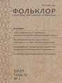 Титульный лист