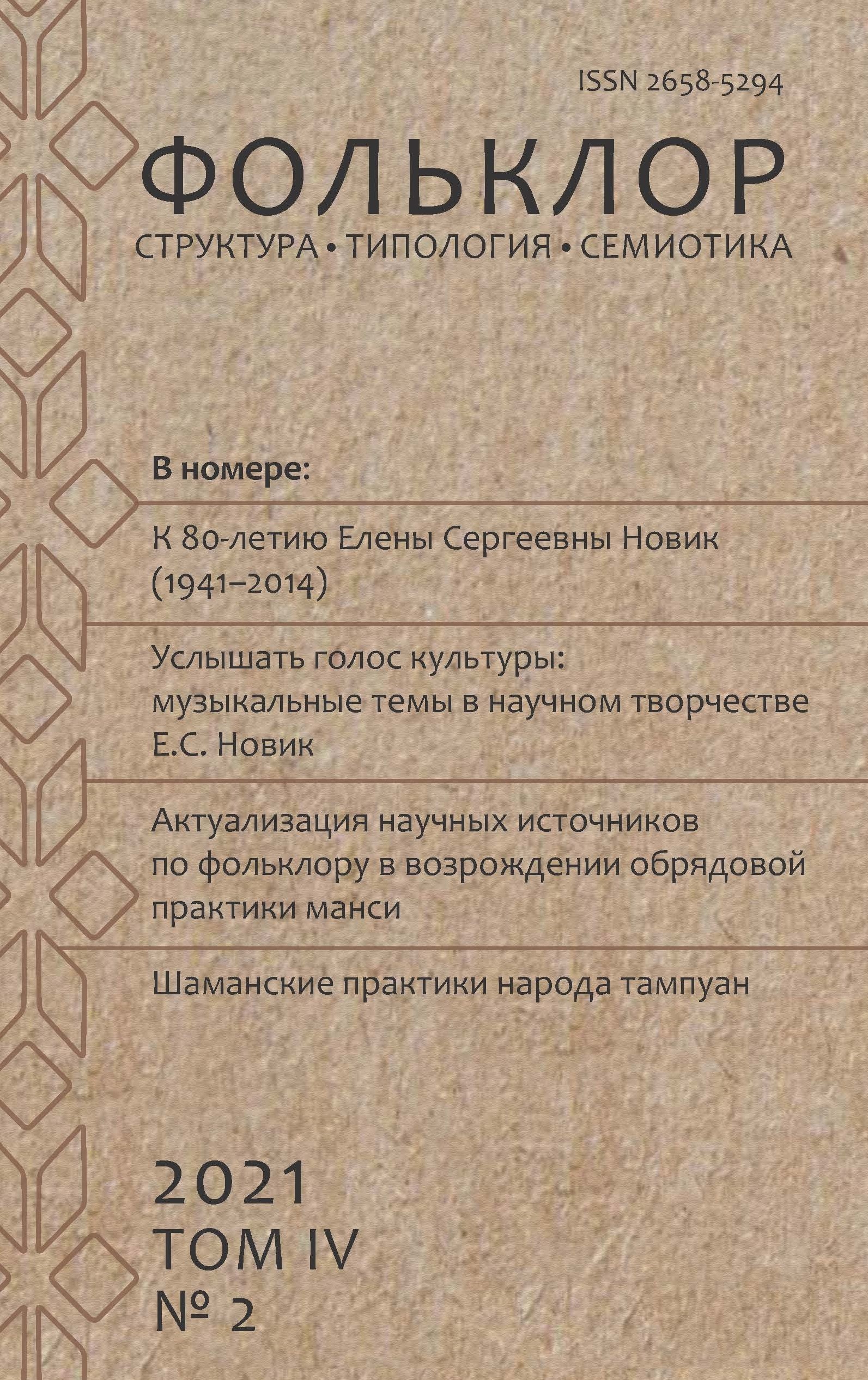 Титульный лист