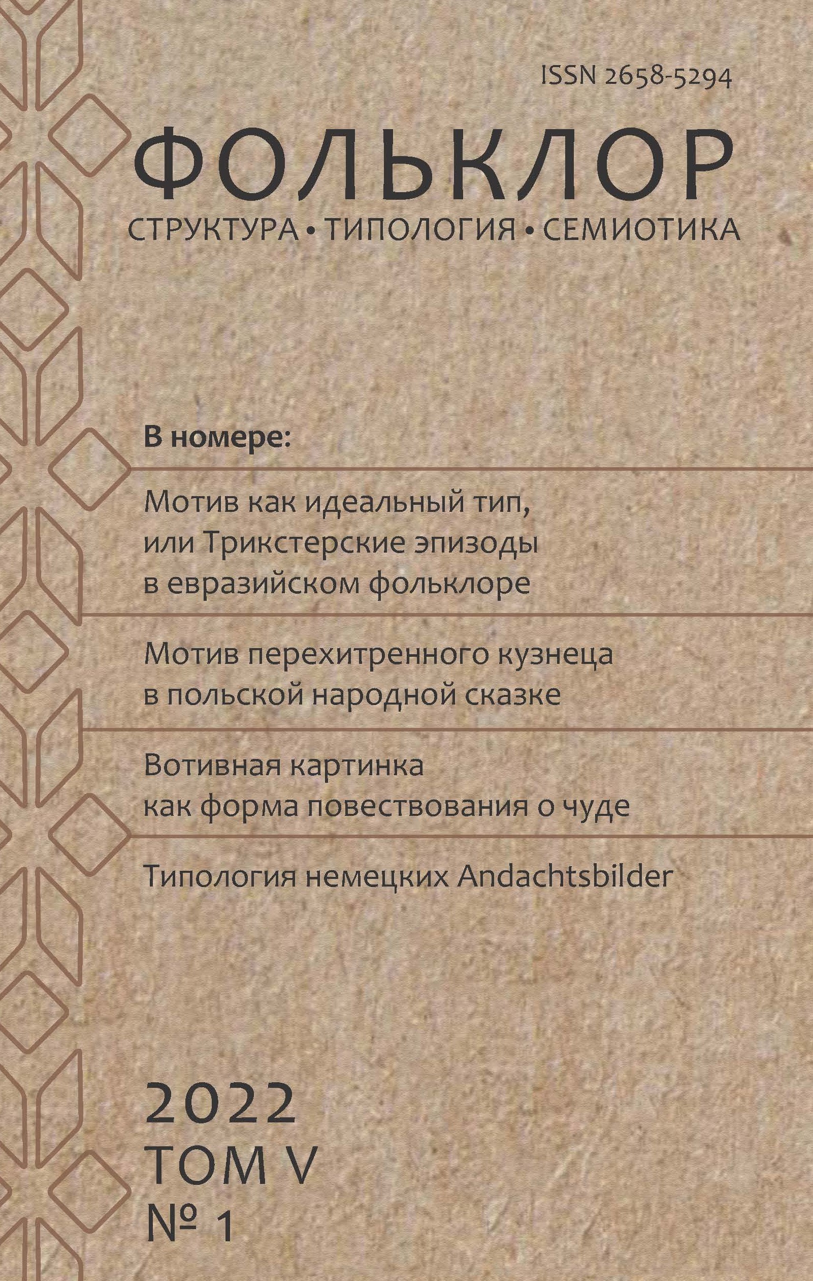 Титульный лист