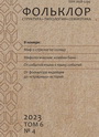 Титульный лист